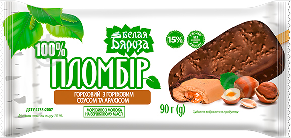 Мороженое Ласунка пломбир ореховый с ореховым соусом и арахисом Белая Бяроза - фото 1