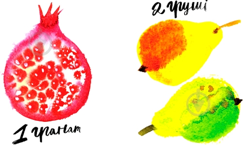 Книга Маричка Рубан «Смачна лічба» 978-617-739-550-7 - фото 1