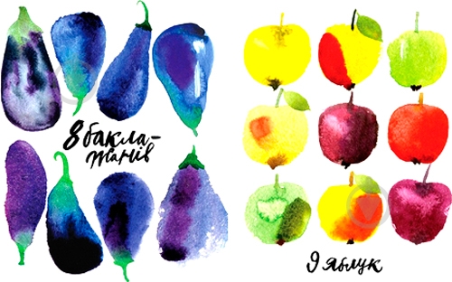 Книга Маричка Рубан «Смачна лічба» 978-617-739-550-7 - фото 3