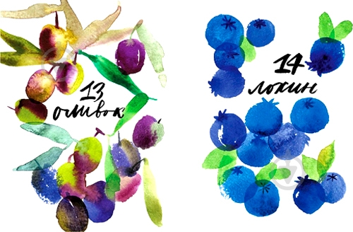 Книга Маричка Рубан «Смачна лічба» 978-617-739-550-7 - фото 2