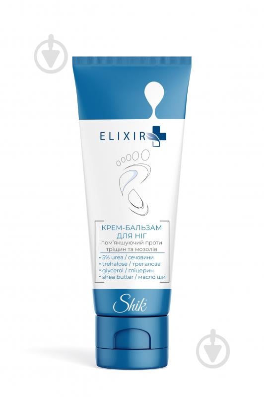 Крем для ног для ног Shik смягчающий против трещин та мозолей Elixir 75 мл - фото 1 Крем для ног для ног Shik смягчающий против трещин та мозолей Elixir 75 мл - фото 1