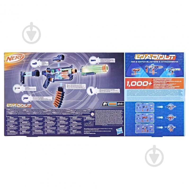 Бластер Nerf Nerf Loadout Cyberlight Ghost с LED-подсветкой G1824 - фото 7