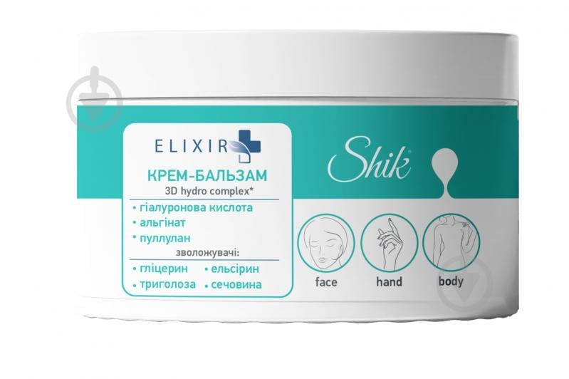 Крем для рук Shik 3D увлажняющий комплекс Elixir 350 мл - фото 1