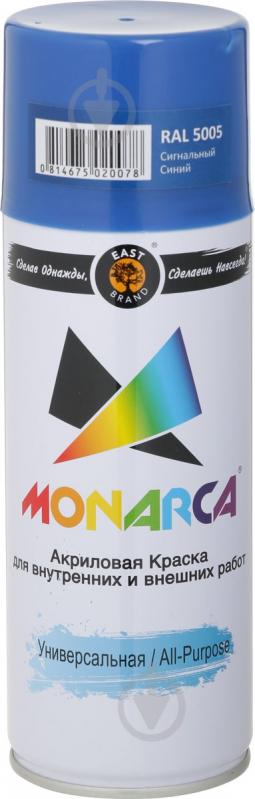 Фарба MONARCA аерозольна універсальна RAL 5005 синий глянець 520 мл 270 г - фото 1 Фарба MONARCA аерозольна універсальна RAL 5005 синий глянець 520 мл 270 г - фото 1