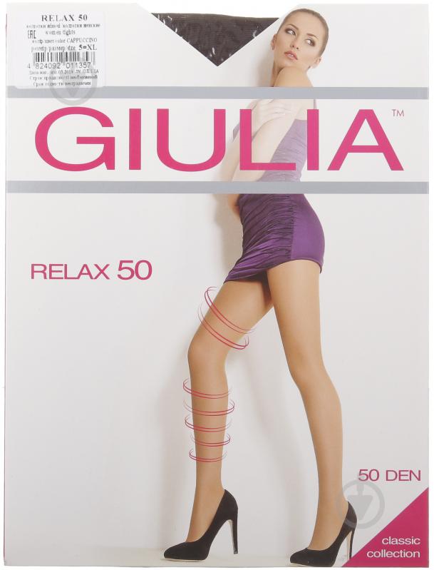 Колготки Giulia Relax 50 den 5 капучино - фото 1