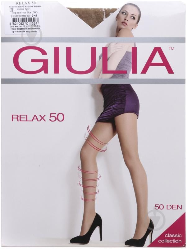 Колготки Giulia Relax 50 den 2 бежевий - фото 1