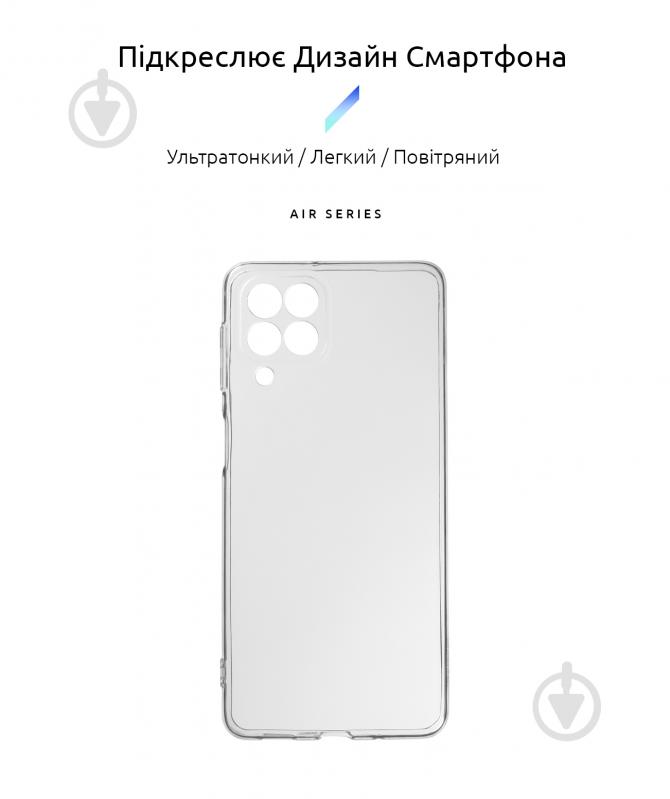 Панель Armorstandart Air Series для Samsung M53 (M536) Transparent (ARM61799) - фото 2