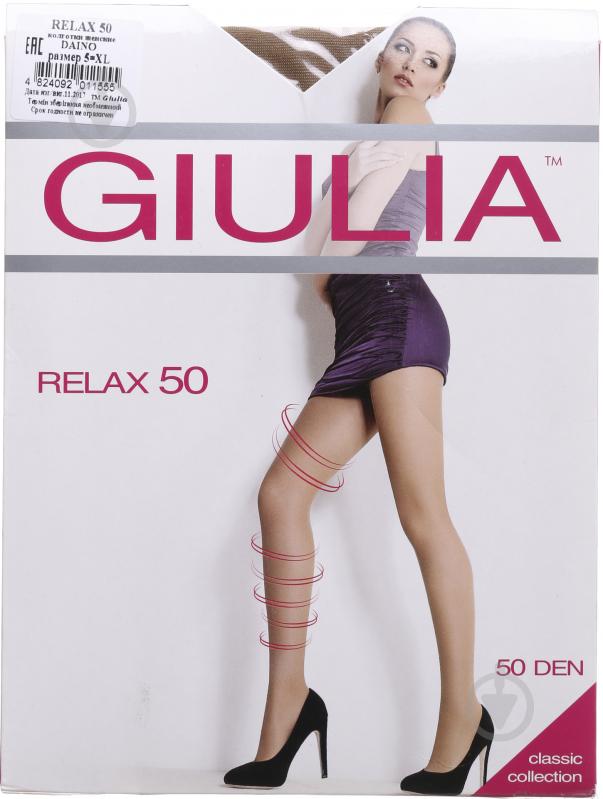 Колготки Giulia Relax 50 den 5 бежевий - фото 1