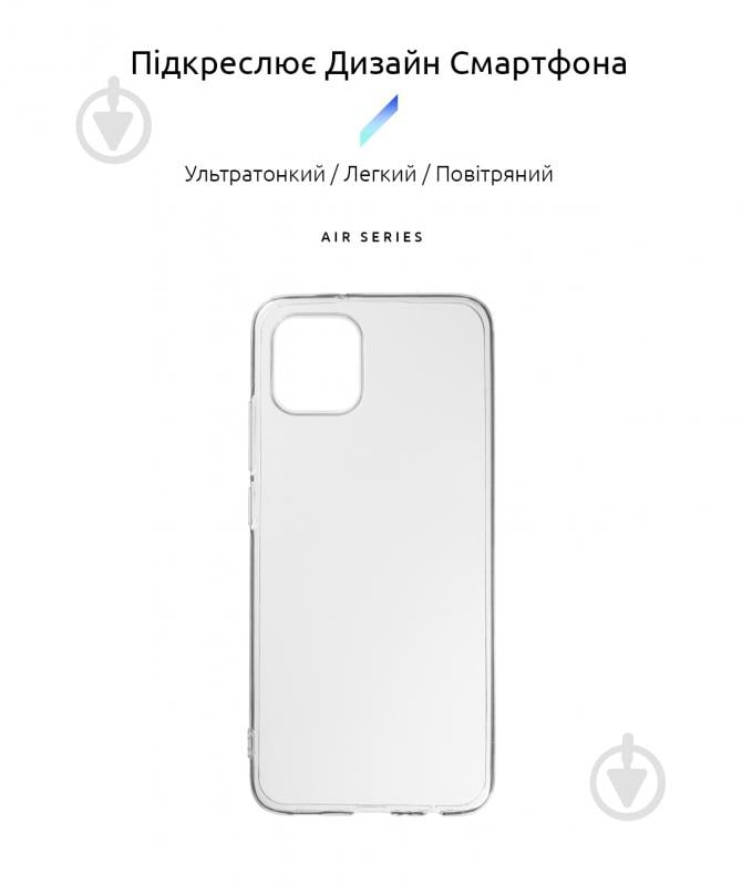 Панель Armorstandart Air Series для Samsung A03 Transparent (ARM63187) - фото 2