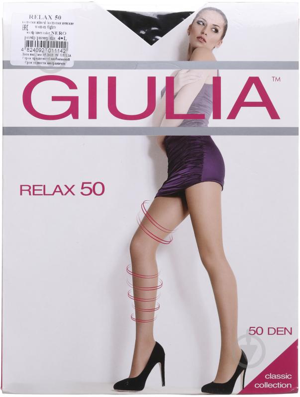 Колготки Giulia Relax 50 den 4 черный - фото 1