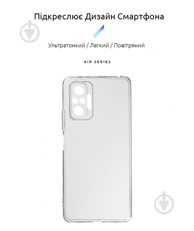 Панель Armorstandart Air Series для Xiaomi Redmi Note 10 Pro Camera cover Transparent (ARM62697) для Xiaomi Redmi Note 10 Pro - фото 2