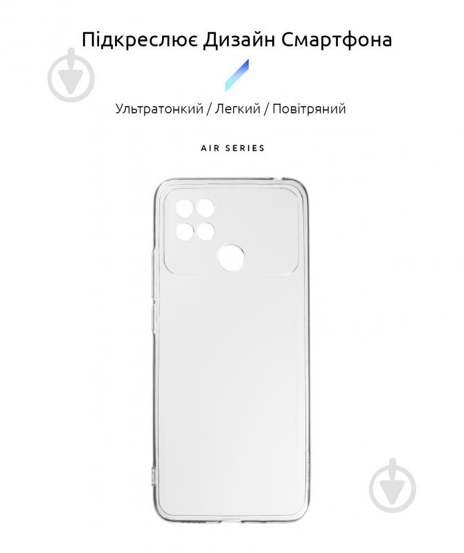 Панель Armorstandart Air Series для Xiaomi Poco C40 Transparent (ARM62123) - фото 2