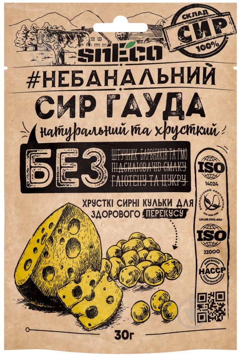 Сир 40% сушений спінений Гауда Sneco д/п 30г 4823095809206 - фото 1