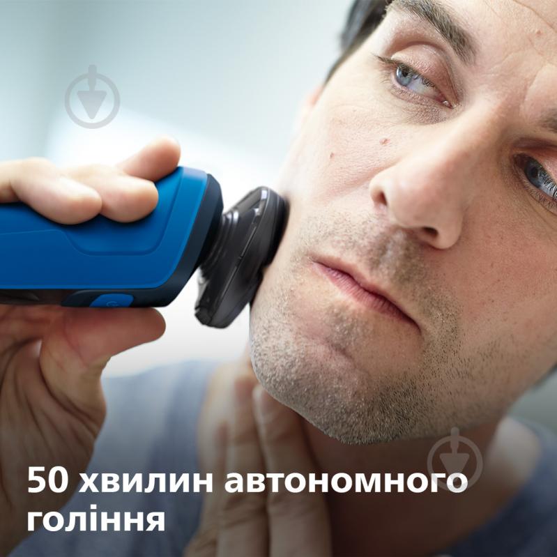 Електробритва Philips S5466/17 серії 5000 - фото 5