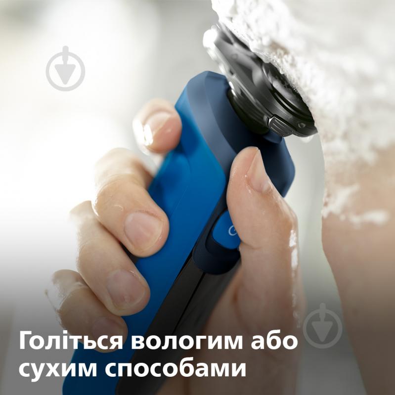 Електробритва Philips S5466/17 серії 5000 - фото 9