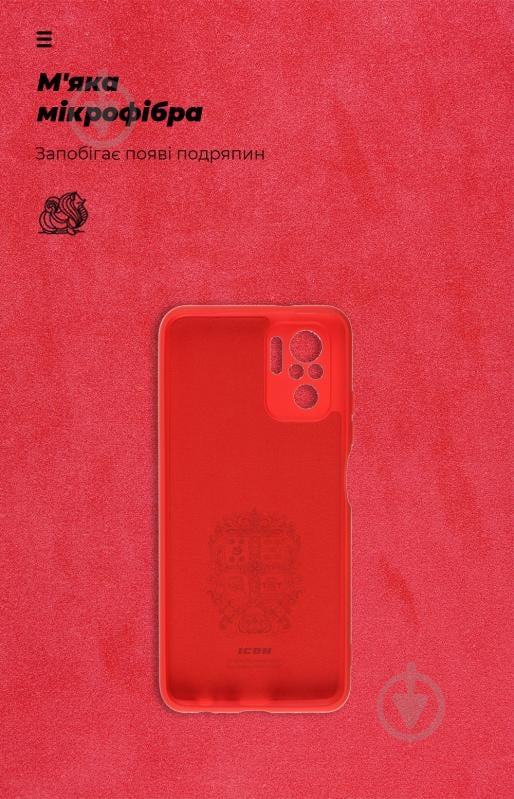 Панель Armorstandart ICON Case Red (ARM61760) - фото 4