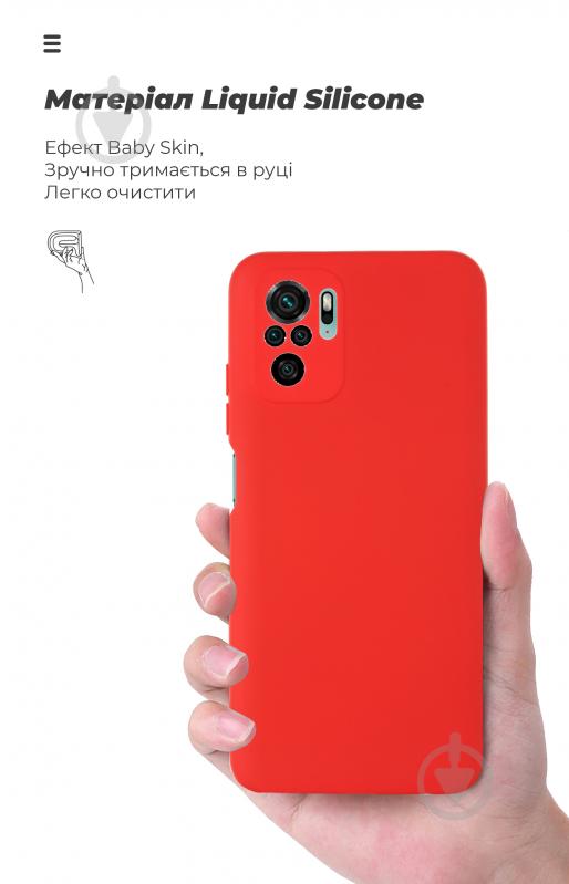 Панель Armorstandart ICON Case Red (ARM61760) - фото 7