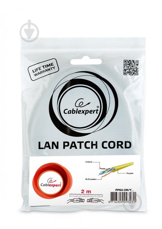 Патч-корд Cablexpert 2 м (PP6U-2M/Y) UTP, категорія. 6, литий - фото 3 Патч-корд Cablexpert 2 м (PP6U-2M/Y) UTP, категорія. 6, литий - фото 3