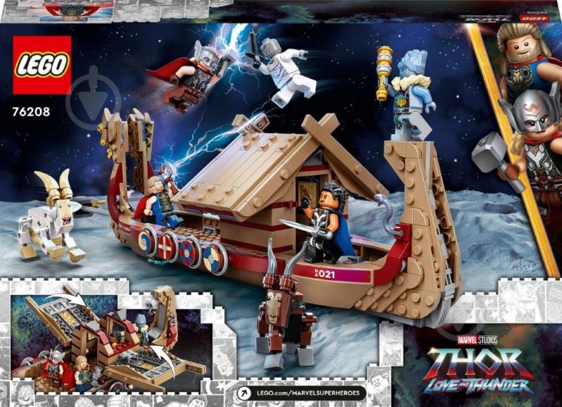Конструктор LEGO Super Heroes Marvel Козий драккар 76208 - фото 2 Конструктор LEGO Super Heroes Marvel Козий драккар 76208 - фото 2