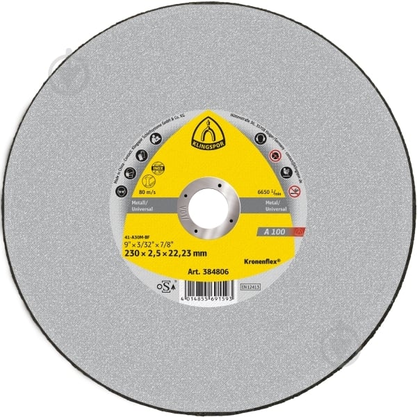 Круг відрізний Klingspor A100 230х2,5x22,2 мм 1 шт. 384806 - фото 1 Круг відрізний Klingspor A100 230х2,5x22,2 мм 1 шт. 384806 - фото 1