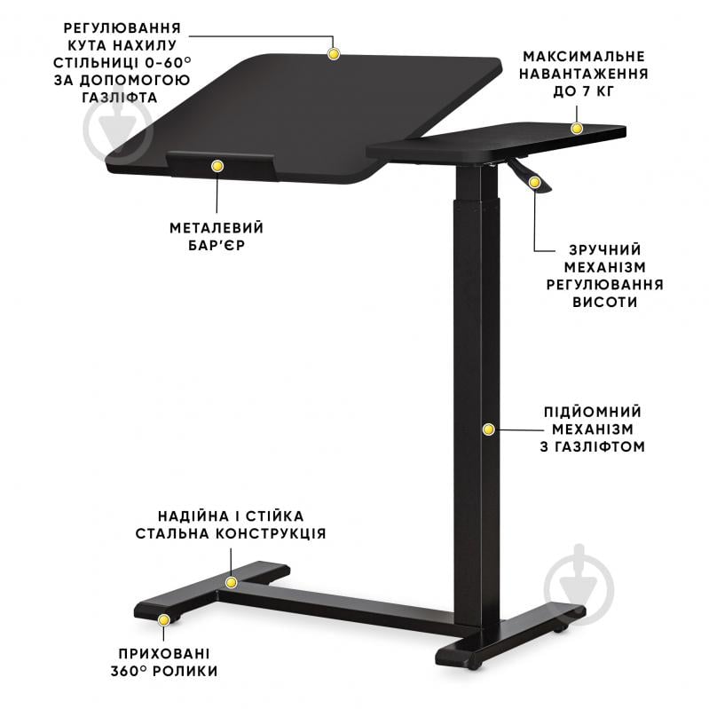 Стол Hommex Mobidesk Duo TH-010-2 Black - фото 5 Стол Hommex Mobidesk Duo TH-010-2 Black - фото 5