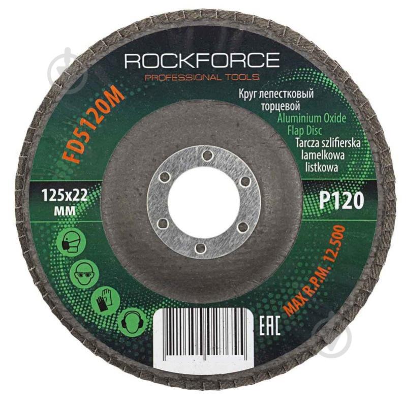 Круг пелюстковий Rock FORCE 125 мм P120 RF-FD5120M - фото 1