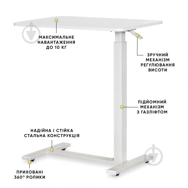 Стол Hommex Mobidesk TH-010 White - фото 5