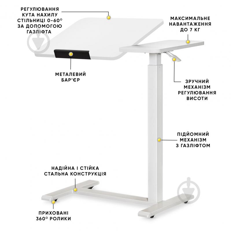 Стол Hommex Mobidesk Duo TH-010-2 White - фото 5 Стол Hommex Mobidesk Duo TH-010-2 White - фото 5