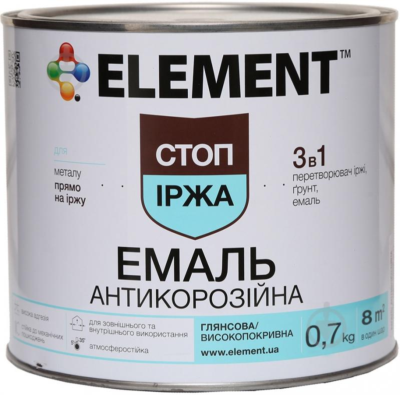 Эмаль Element алкидная антикоррозийная 3 в 1 Стоп іржа серый глянец 0,7 кг - фото 1