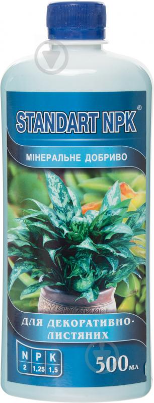 Удобрение минеральное Standart NPK для декоративно-лиственных растений 500 мл - фото 1