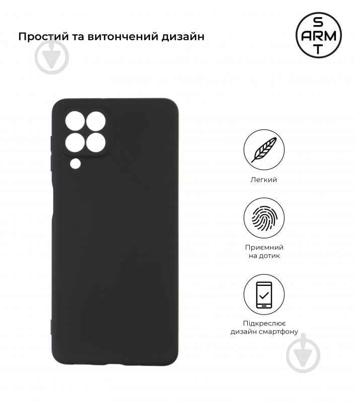 Панель Armorstandart Matte Slim Fit для Samsung M53 (M536) Black (ARM61798) - фото 2