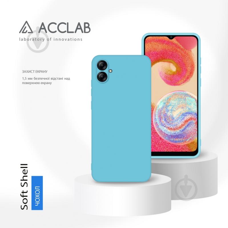 Чехол Acclab Silicone Case для Samsung Galaxy A04e голубой - фото 4