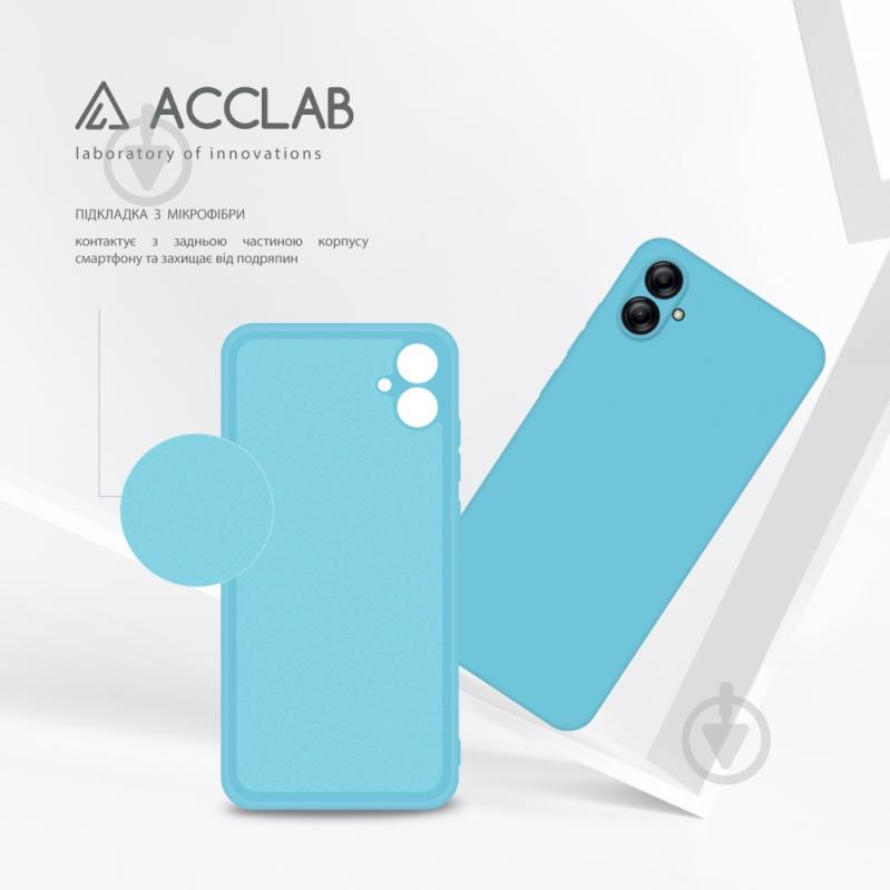 Чехол Acclab Silicone Case для Samsung Galaxy A04e голубой - фото 5