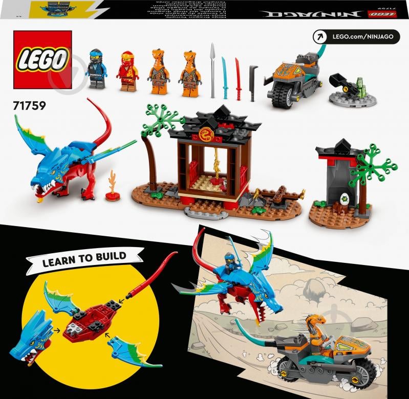 Конструктор LEGO NINJAGO Драконий храм ниндзя 71759 - фото 2