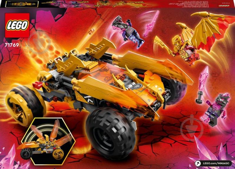 Конструктор LEGO NINJAGO Крейсер Дракона Коула 71769 - фото 2