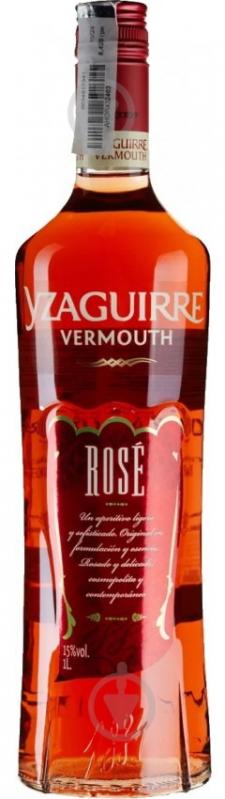 Вермут Yzaguirre Rosado Clasico 1 л - фото 1 Вермут Yzaguirre Rosado Clasico 1 л - фото 1