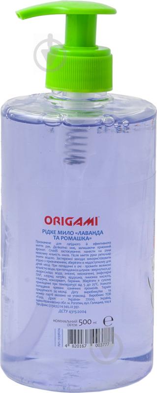 Мило рідке Origami Лаванда і ромашка 500 мл - фото 2