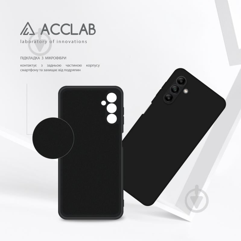 Чехол Acclab Silicone Case для Samsung Galaxy A04S черный - фото 5
