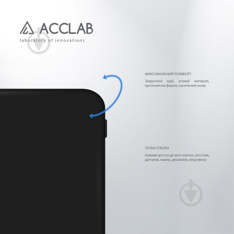 Чехол Acclab Silicone Case для Samsung Galaxy A05 черный - фото 3