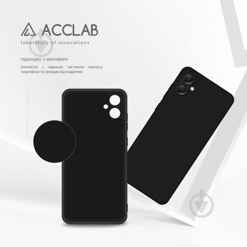 Чехол Acclab Silicone Case для Samsung Galaxy A05 черный - фото 5