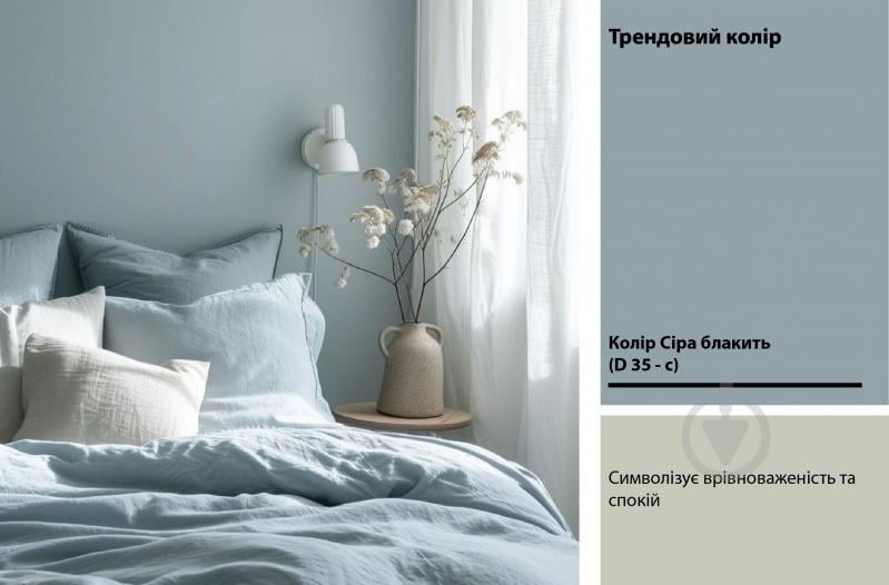 Краска латексная Feidal Innenlatex Matt глубокий мат белый 2,5 л - фото 10 Краска латексная Feidal Innenlatex Matt глубокий мат белый 2,5 л - фото 10