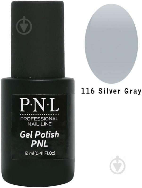 Гель-лак для нігтів P.N.L №116 Silver Gray 12 мл - фото 1