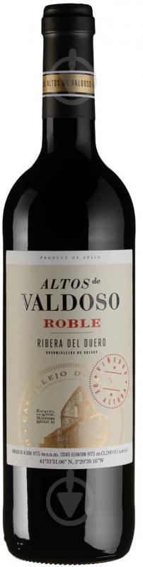 Вино Altos de Valdoso Roble 0,75 л - фото 1