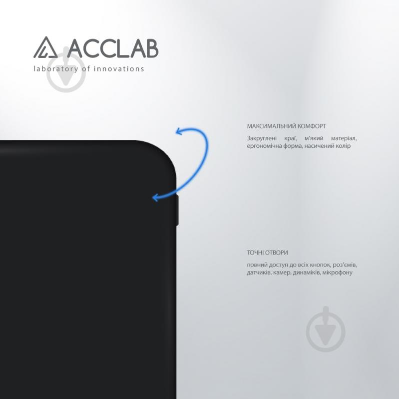 Чехол Acclab Silicone Case для Samsung Galaxy A14 черный - фото 3