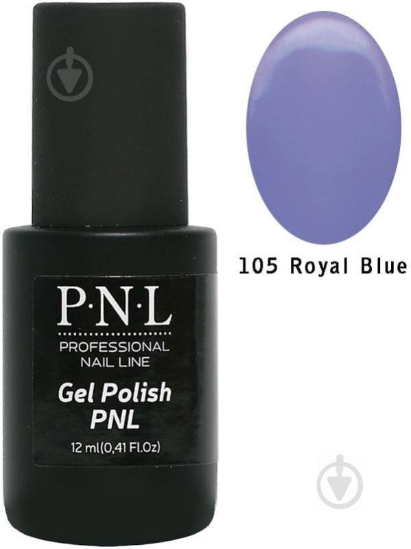 Гель-лак для ногтей P.N.L №105 Royal Blue 12 мл - фото 1