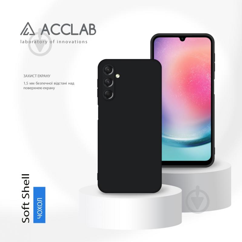 Чехол Acclab Silicone Case для Samsung Galaxy A24 черный - фото 4 Чехол Acclab Silicone Case для Samsung Galaxy A24 черный - фото 4