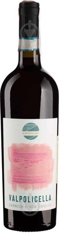 Вино Valpolicella DOC 0,75 л - фото 1 Вино Valpolicella DOC 0,75 л - фото 1