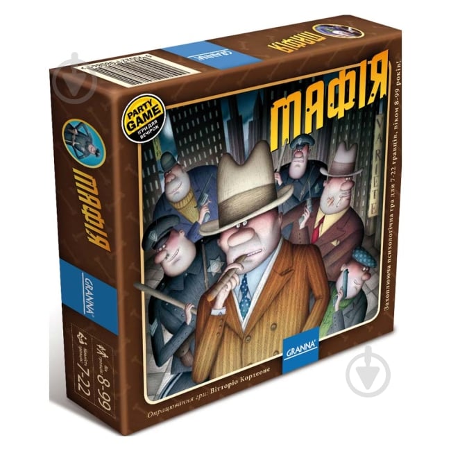 Игра настольная Granna Мафія 80841 - фото 1