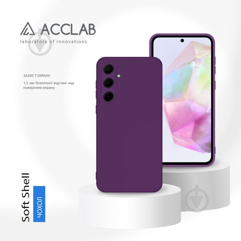 Чехол Acclab Silicone Case для Samsung Galaxy A35 сиреневый - фото 4