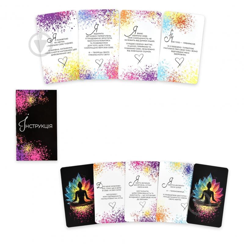 Гральні карти Strateg Я обираю себе 30817 - фото 6